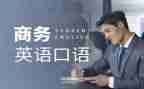 英语口语培训心得体会8篇