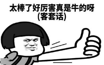 老师夸夸我的作文推荐5篇