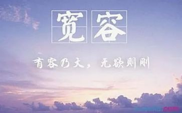 宽容的材料作文6篇