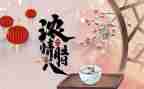 幼儿园腊八节亲子活动方案5篇