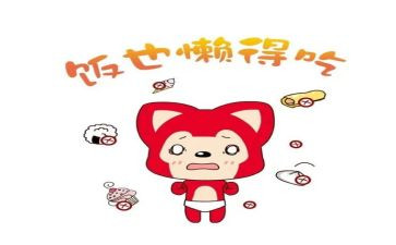 懒的艺术演讲稿优质7篇