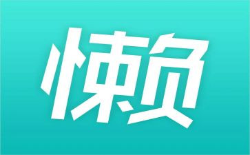 工作懒的心得体会7篇