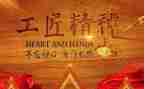 女劳模心得体会5篇