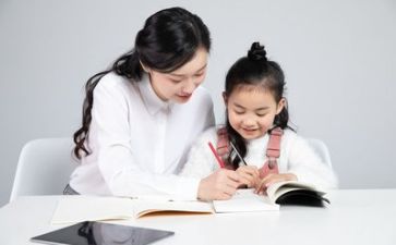 好老师的演讲稿范文最新7篇