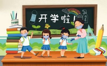 好老师的演讲稿范文通用5篇