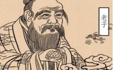 读老子的心得体会5篇