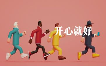 小学音乐月工作总结7篇