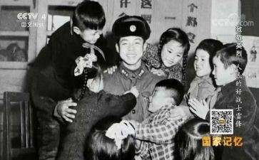 读《雷锋》心得体会优秀6篇