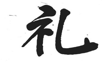 上礼仪课心得体会最新7篇