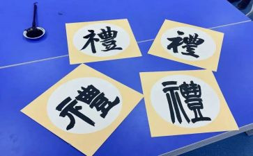 幼儿园大班礼物盒教案8篇