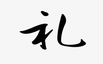毕业典礼讲话稿精选8篇