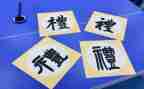 讲礼仪心得体会通用5篇