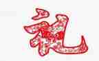 小班礼仪教案6篇