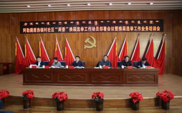 2024两委个人述职报告7篇