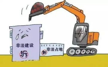两违规的心得体会7篇