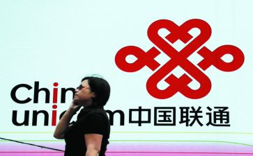 2024联通员工述职报告6篇