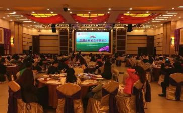 联谊领导讲话稿5篇