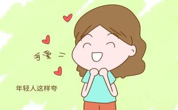 了不起的人作文500字6篇