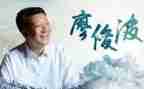 廖俊波先进事迹心得体会6篇