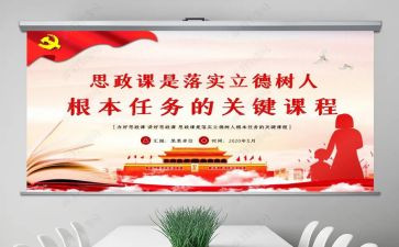 立德树人,心得体会推荐8篇