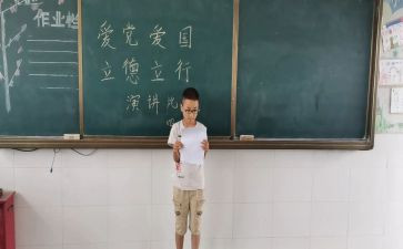 教师落实立德树人根本任务心得体会8篇