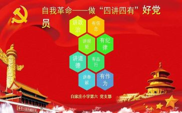 看立德树人,写心得体会6篇