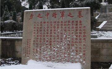英雄烈士事迹心得体会5篇