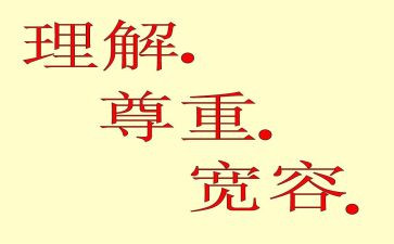 好理解的演讲稿推荐6篇