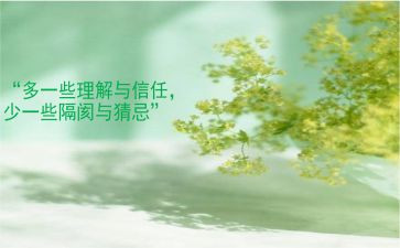 理解——作文5篇