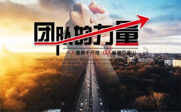 青春力量的心得体会6篇
