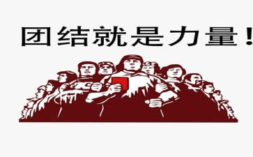 榜样的力量5心得体会6篇