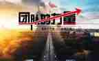 青春力量的心得体会6篇