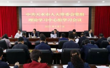 领导理论的心得体会7篇