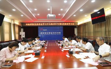 u型理论读后感7篇