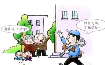 我的狼邻居读后感8篇