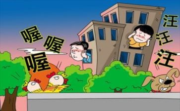 邻居情作文600字8篇