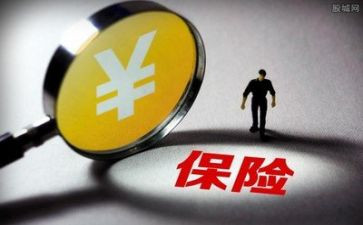 保险理赔员心得体会7篇