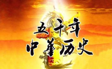 年度总结历史教师参考7篇