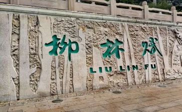 柳林风声,读后感精选5篇