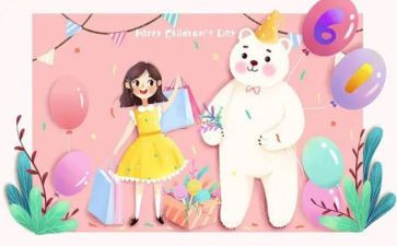 幼儿园六一幼儿演讲稿优秀8篇