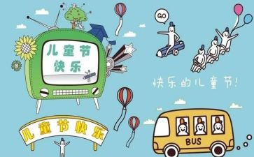 六一发言稿作文参考5篇