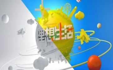 理想奋斗类作文参考6篇