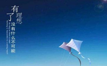我的理想教育演讲稿6篇