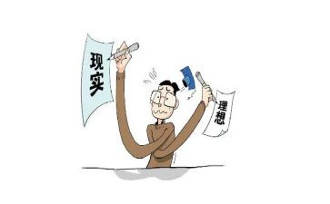 .我的理想演讲稿精选7篇