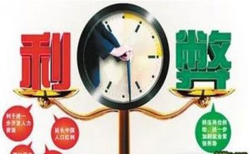 利与弊作文模板通用7篇