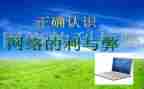 生活中的利与弊作文优秀7篇