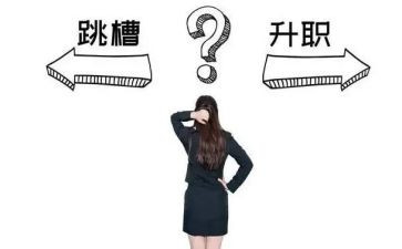 客服的离职申请书7篇