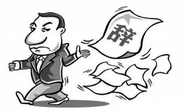 通用离职申请书优质8篇