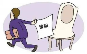 离职申请和离职申请书6篇