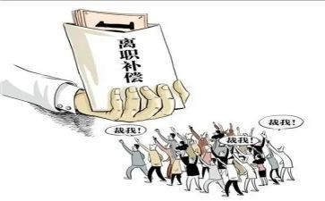 在公司离职申请书8篇
